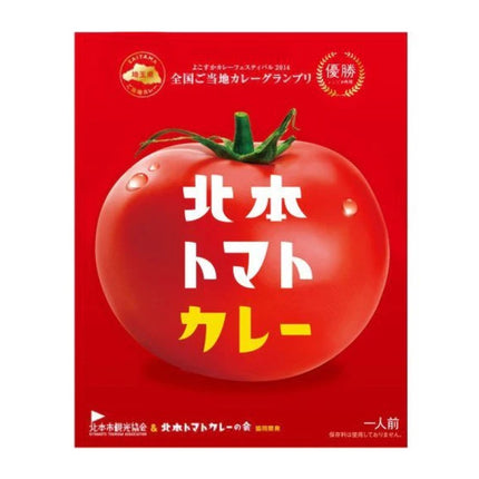 Kitamoto Tomato Curry