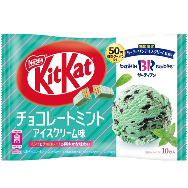 KitKat Mini Chocolate Mint (Bag of 10)