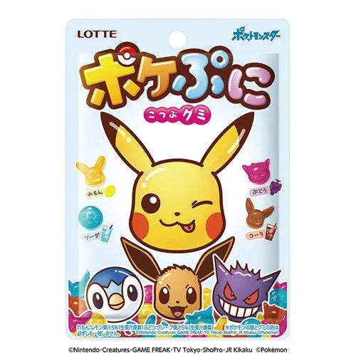 Pokepuni Pokemon Gummy