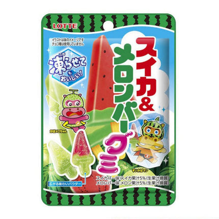 Watermelon & Melon Flavored Gummies