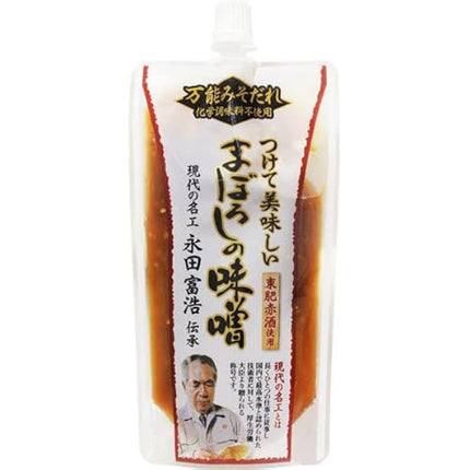 Maboroshi no Miso