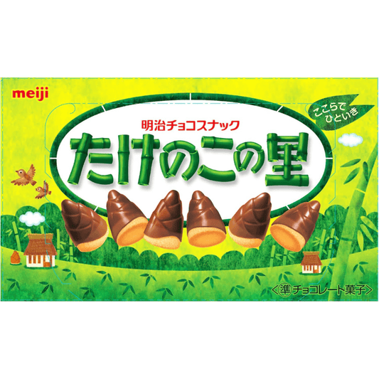 Chocolate Bamboo Shoots