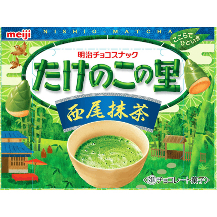 Chocolate Bamboo Shoots Matcha