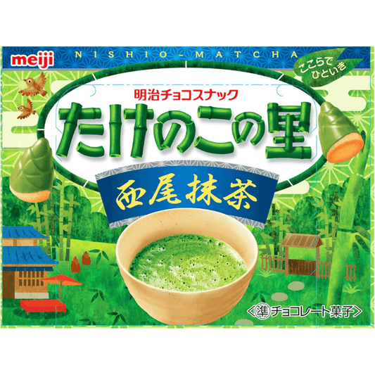 Chocolate Bamboo Shoots Matcha