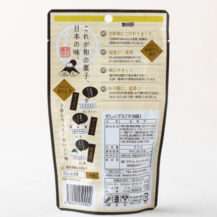 Dashi Chips Mayo Flavor