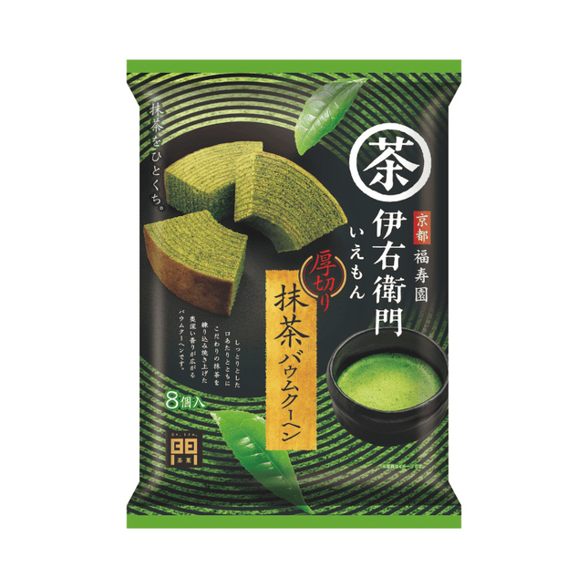 Lemon Matcha Baumkuchen