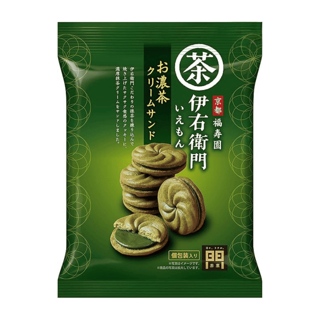 Lemon Cream Sand Dark Matcha