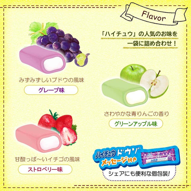 Hi-Chew Assorted