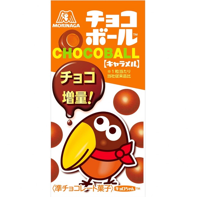 Tokyo Chocoball Caramel