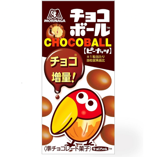 Chocoball Peanut