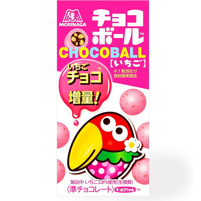Chocoball Strawberry
