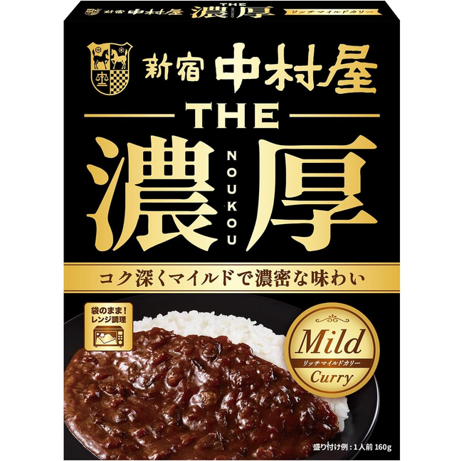 THE Noukou Rich Curry, Mild Spicy