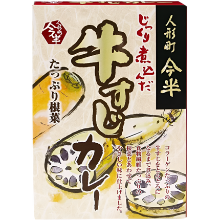 Ningyocho Imahan Beef Tendon Curry