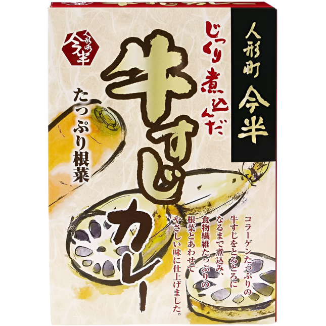 Ningyocho Imahan Beef Tendon Curry