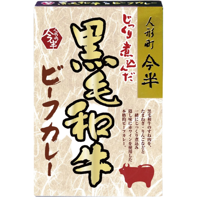 Ningyocho Imahan Black Wagyu Beef Curry