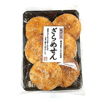 Honey Fried Rice Crackers