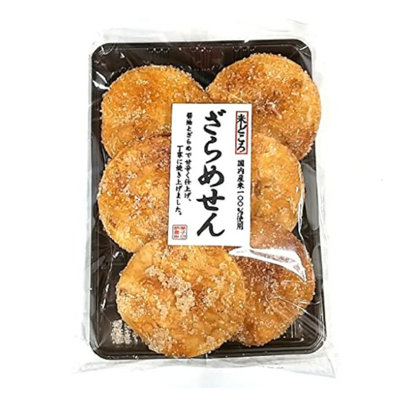 Honey Fried Rice Crackers