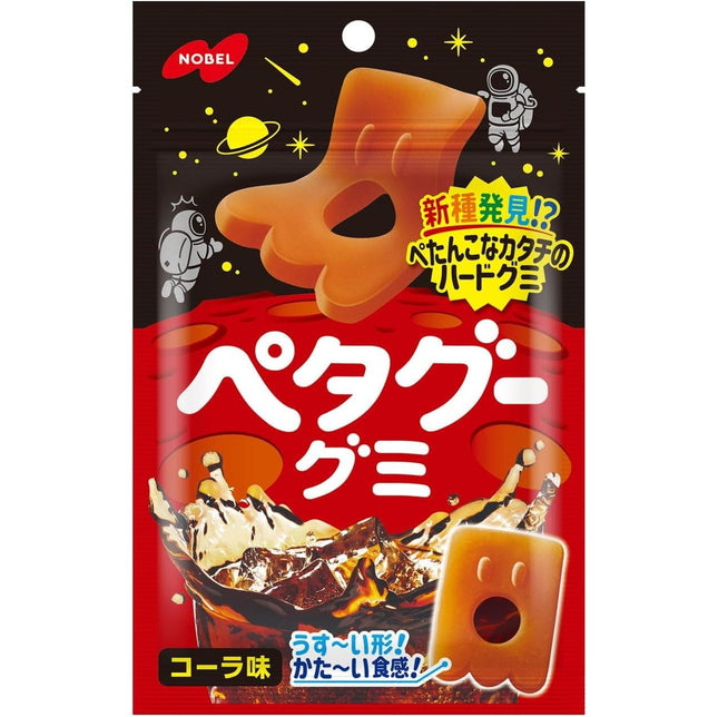 Petagoo Gummy Cola