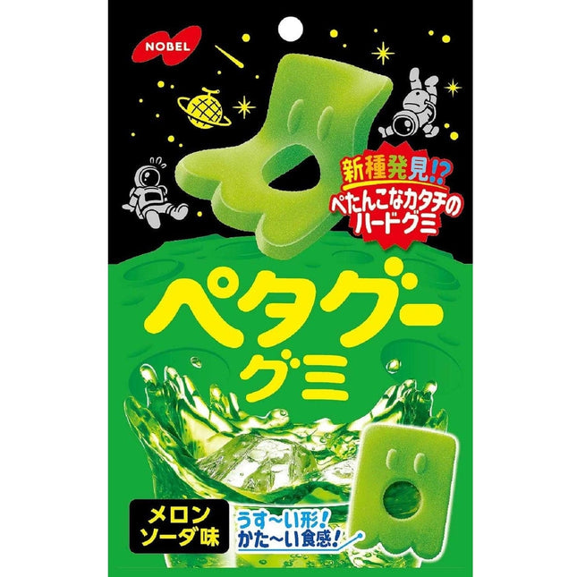 Petagoo Gummy Melon Soda