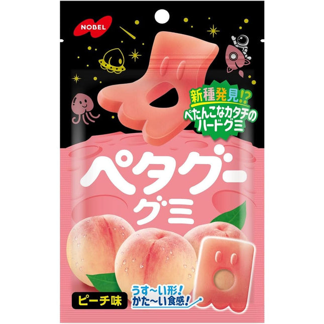 Petagoo Gummy Peach