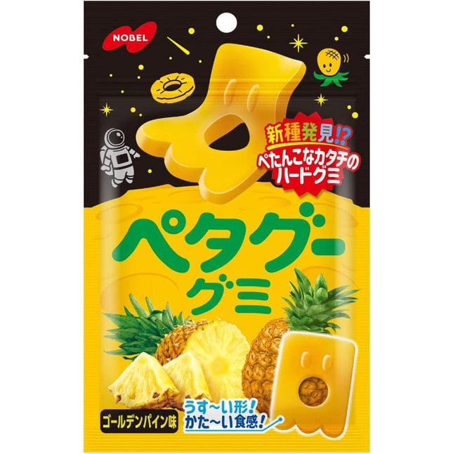Petagoo Gummy Pineapple