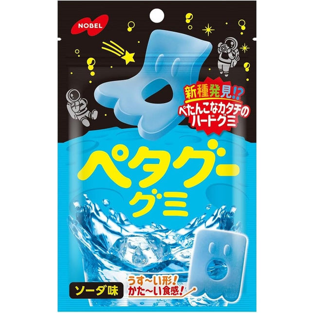 Petagoo Gummy Soda
