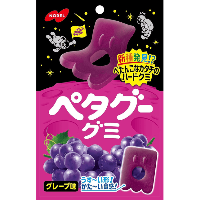 Petagoo Gummy Grape