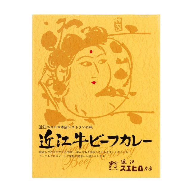 Omi Suehiro Main Store Omi Beef Curry