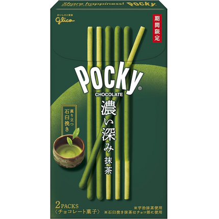 Pocky Dark Deep Matcha