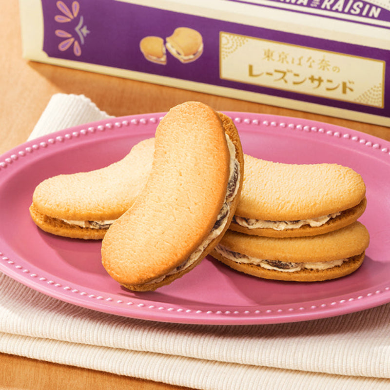 Raisin Cookie Sandwich (Box of 4)