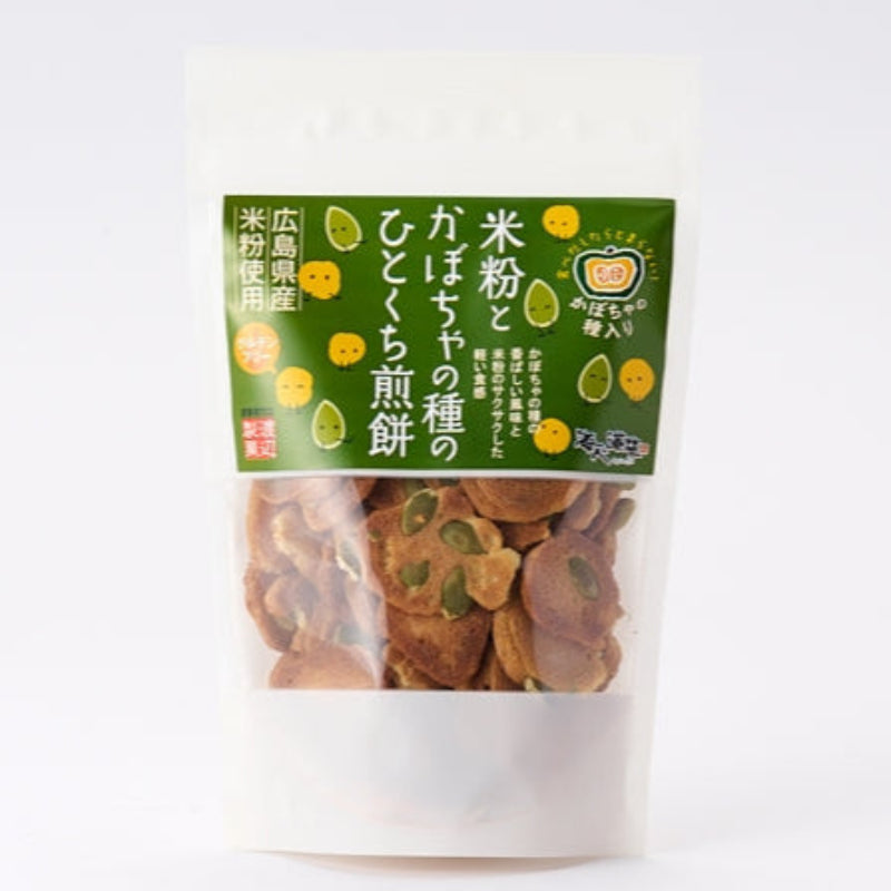 Rice flour and pumpkin seed bite-sized crackers