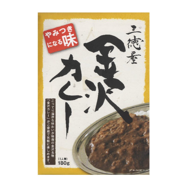 Santokuya Kanazawa Curry, Medium