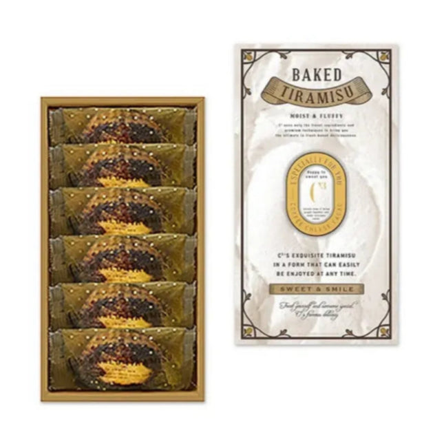 Baked Tiramisu Mini Cakes (Box of 6)