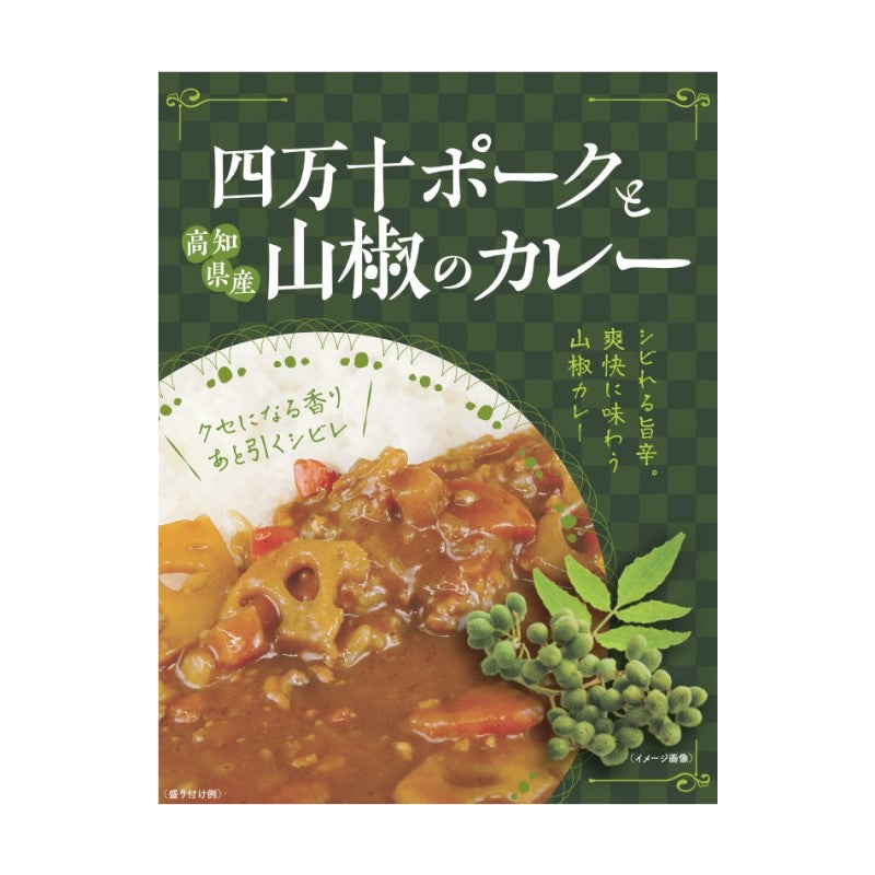 Shimanto Pork and Sansho Curry