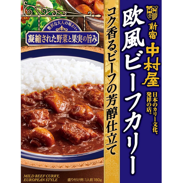 Shinjuku Nakamuraya European Beef Curry, Mild