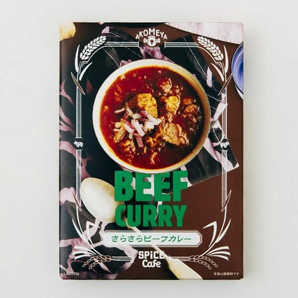 Spice Cafe Beef Curry