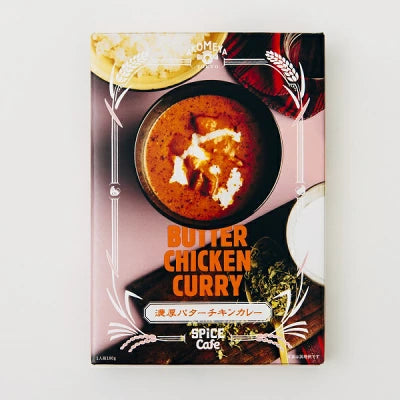 Spice Cafe Butter Chicken Curry
