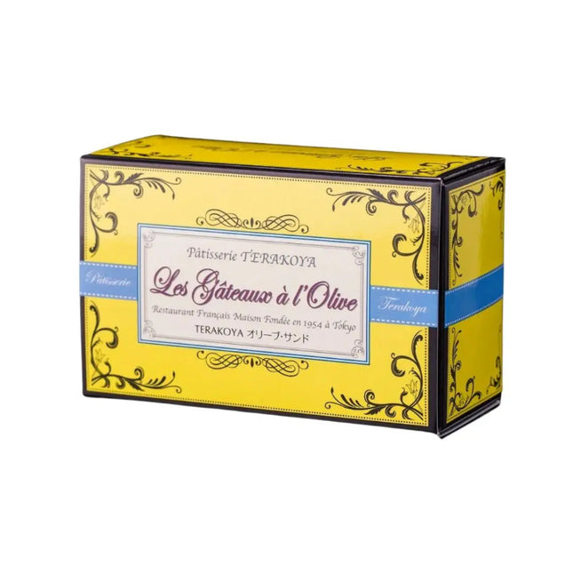 Olive Sandwich Cookie (2 Count)