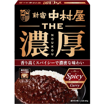 THE Noukou Rich Curry, Spicy