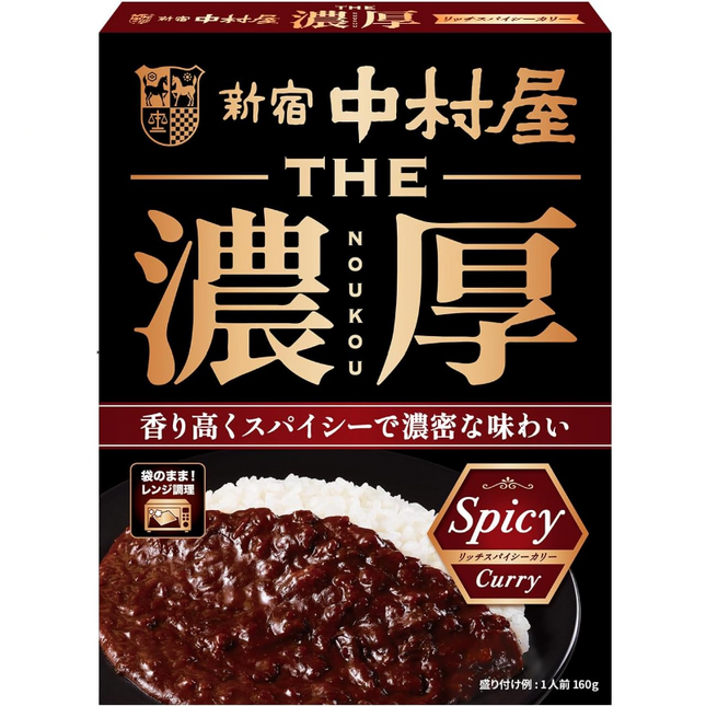 THE Noukou Rich Curry, Spicy