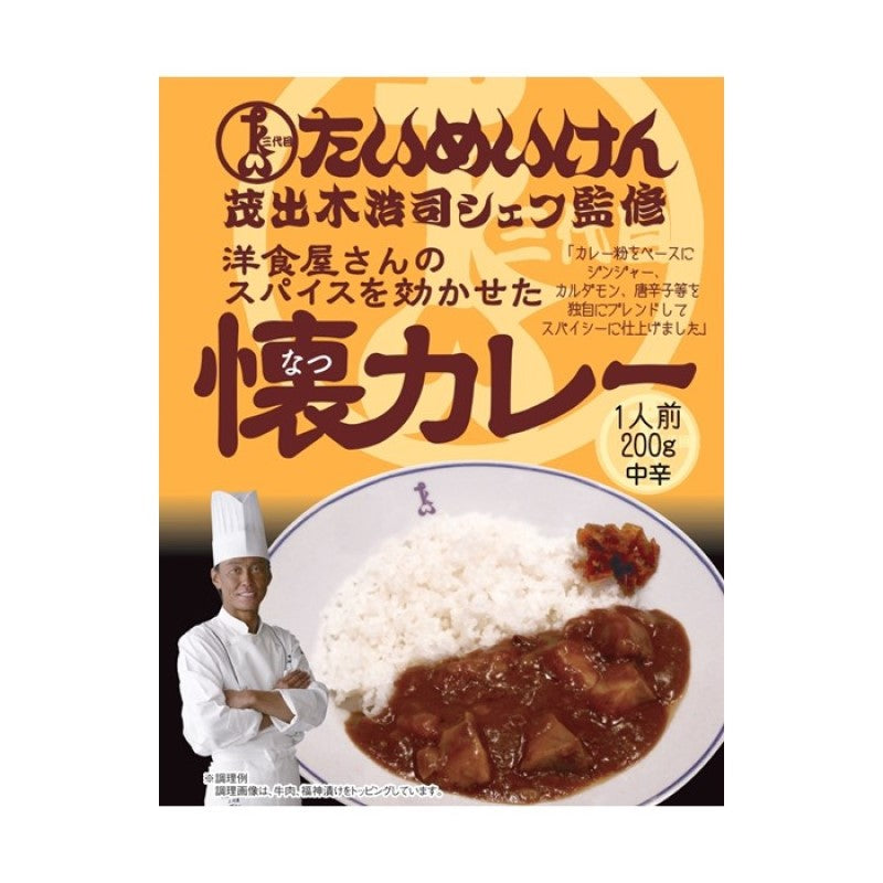 Third Generation Taimeiken Western-Style Curry, Medium