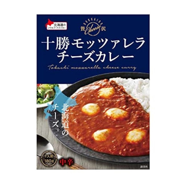 Tokachi Mozzarella Cheese Curry