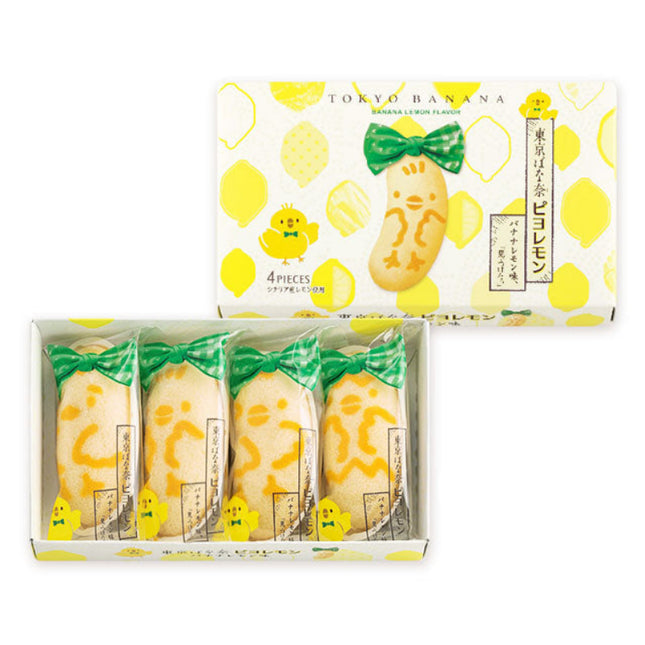 Tokyo Banana Piyo Lemon (Box of 4)