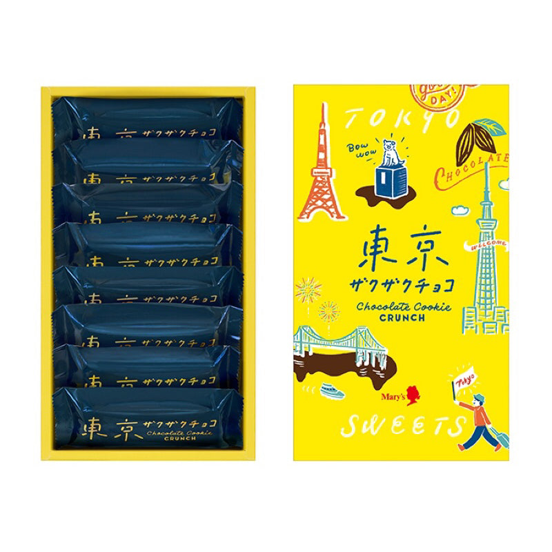 Tokyo Zakuzaku Chocolate