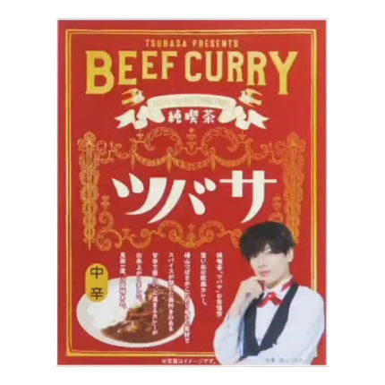 Tsubasa Sakiyama's Pure Coffee Shop Beef Curry