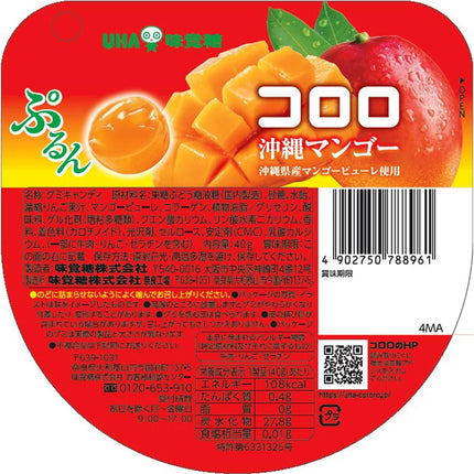Kororo Okinawan Mango