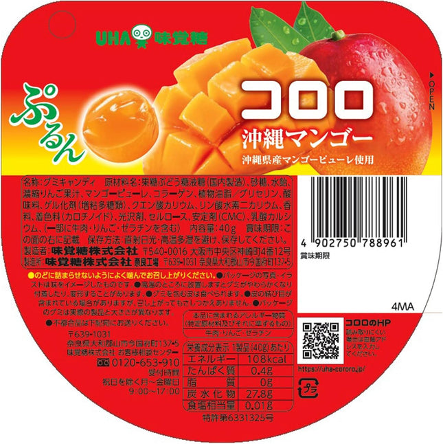 Kororo Okinawan Mango