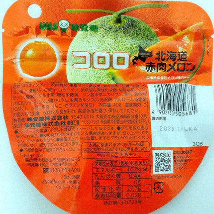 Kororo Hokkaido Melon