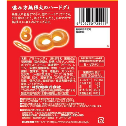 Ninja Meshi Steel Cola