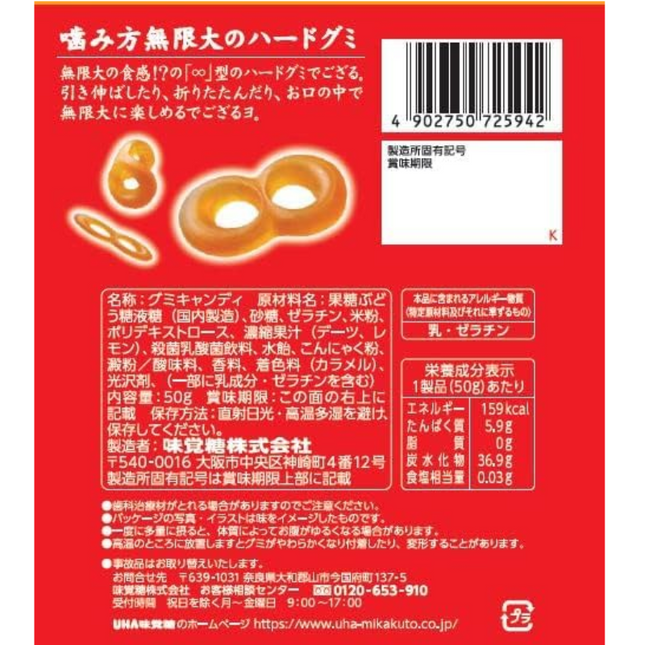 Ninja Meshi Steel Cola